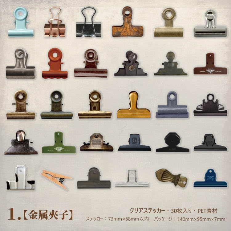 コラージュ素材 Amazon.co.jp: コラージュ 素材 微光 シリーズ デザインペーパー